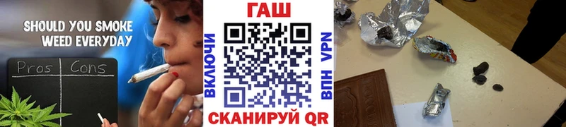 Как найти наркотики Тюкалинск ГАШ  Каннабис  МЕФ 