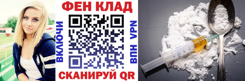 АМФ 97%  MEGA вход  Тюкалинск 