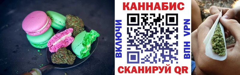 Canna-Cookies конопля  где купить наркоту  Тюкалинск 