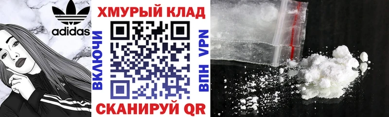 как найти наркотики  Тюкалинск  mega онион  Героин хмурый 