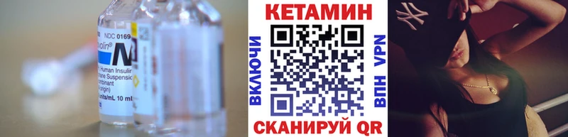 Кетамин VHQ  Тюкалинск 