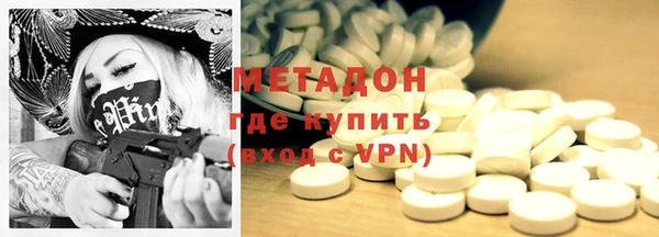кокаин VHQ Абинск