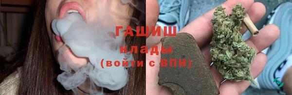 кристаллы Алзамай