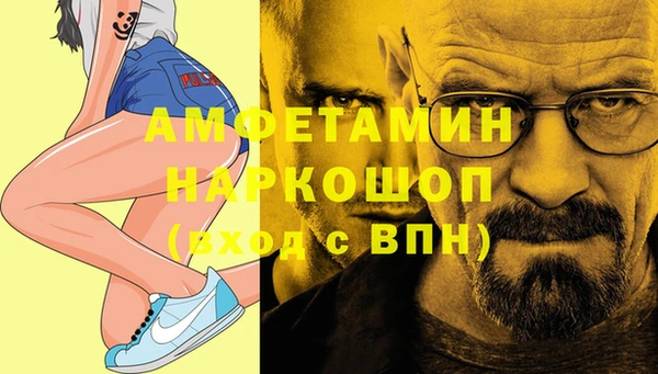 кристаллы Алзамай