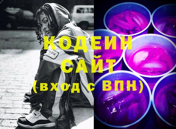 кристаллы Алзамай