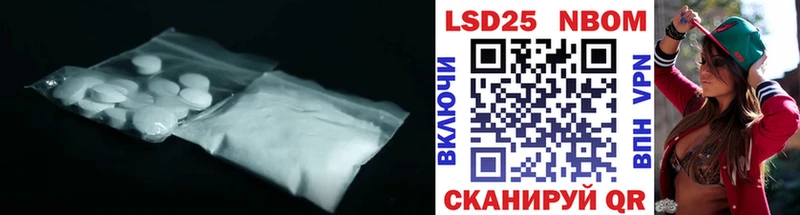 LSD-25 экстази кислота Тюкалинск