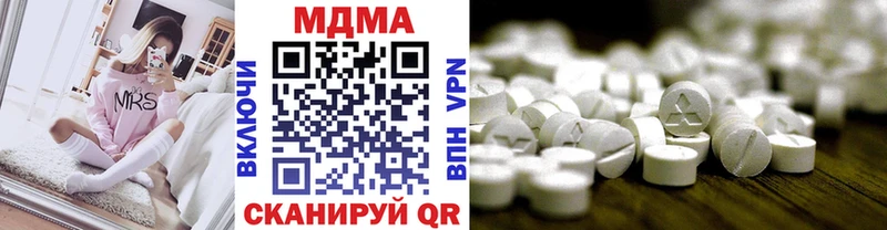 omg как зайти  где купить   Тюкалинск  МДМА VHQ 