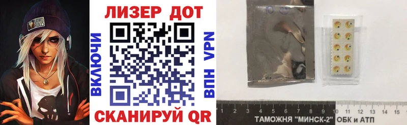 хочу   Тюкалинск  Марки 25I-NBOMe 1500мкг 