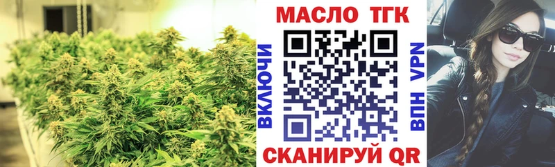 Дистиллят ТГК вейп  купить  сайты  Тюкалинск 