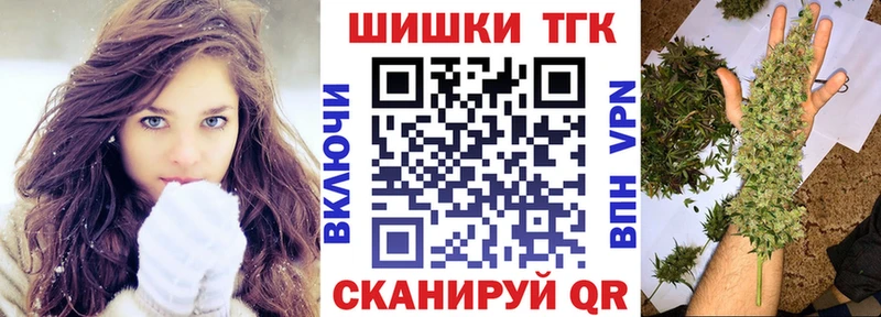 Бошки Шишки планчик Тюкалинск